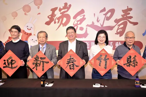 竹縣「瑞兔迎春」邀書法名家揮毫送春聯 民眾排隊搶領好彩頭