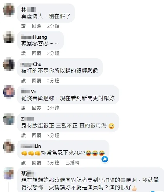 網友一面倒痛罵白家綺。引自白家綺臉書