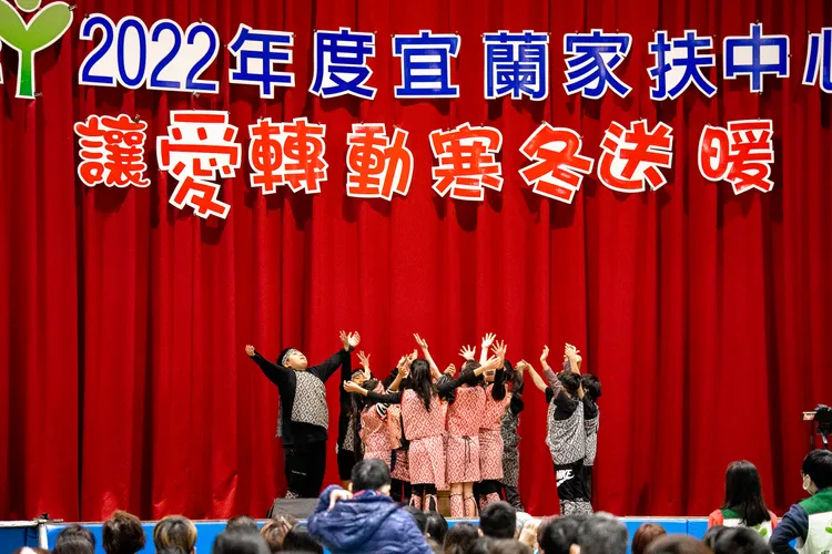 英士國小進行開場演出，透過原民歌舞展現力與美。家扶提供