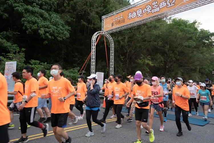 2022柚見晚崙西亞東河馬拉松嘉年華。東河鄉公所提供