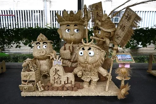 宜蘭監獄稻草裝置藝術比賽 「西遊尋根」充滿童趣奪冠軍