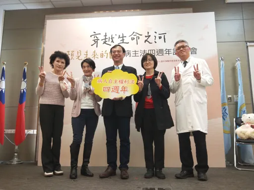 《病主法》上路4年 疫情期間簽署率不減反增!線上諮商門診開跑