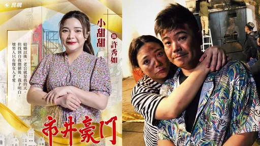 小甜甜惹到民視一姊白家綺遭封殺?鳳凰藝能「手心手背都是肉」