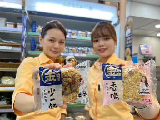 飯糰超頂飽！嗑多會脹氣　關鍵在「這成分」