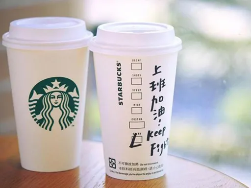 开工优惠|星巴克、手摇饮买1送1 比赛茶每杯折10元