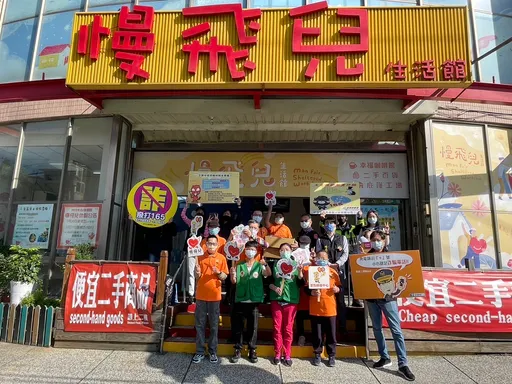 竹市警助弱勢二手義賣 寒冬送暖關懷慢飛天使