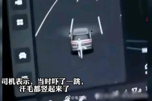 大半夜開車中控顯示有人追車回頭看卻沒人 網喊刺激:測到異度空間生物