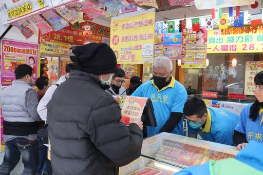 大樂透頭獎連4摃　今晚上看2.8億元！百萬大紅包還有143組