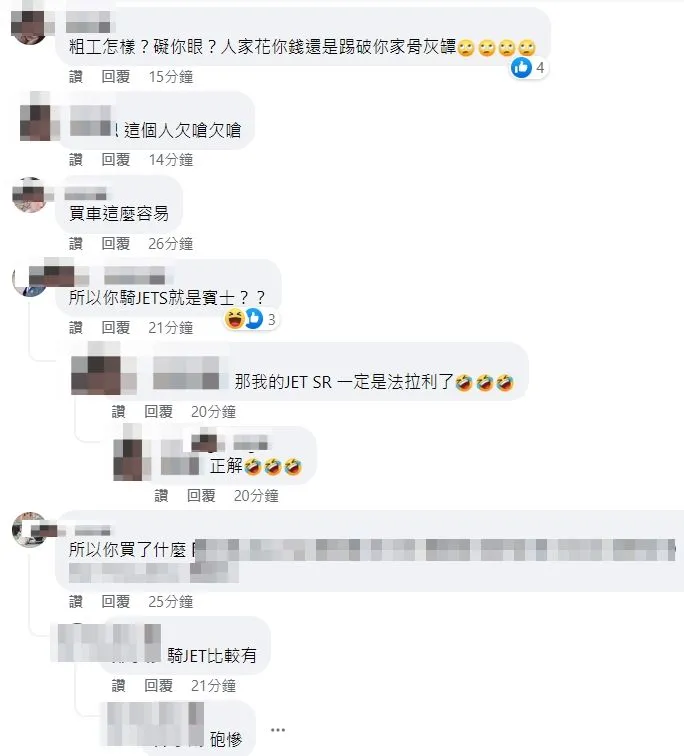 翻攝自臉書「爆廢公社二館」