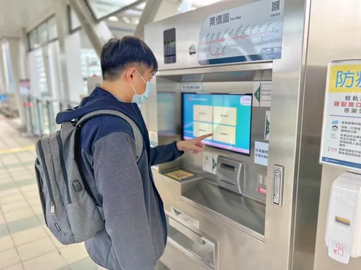 淡海輕軌常客75折現金回饋2/1到期 還有250萬等嘸人領