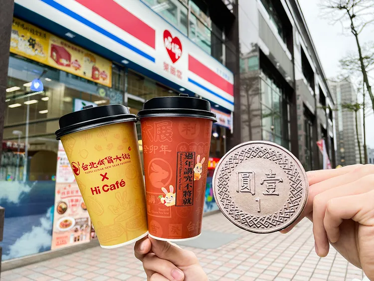 1/6-1/8於萊爾富門市購買大杯特濃美式或大杯特濃拿鐵，加1元多1杯。業者提供