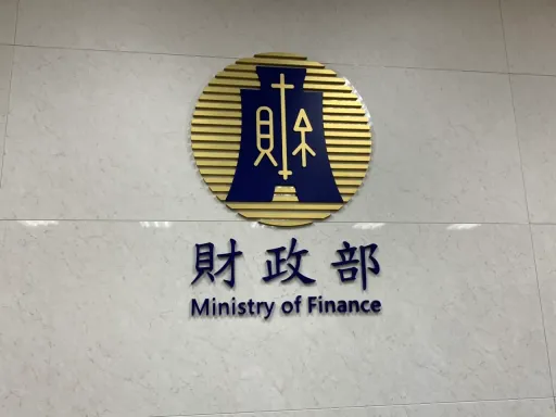 直播主收入樣態百百款 財部擬研議課稅所得分類標準