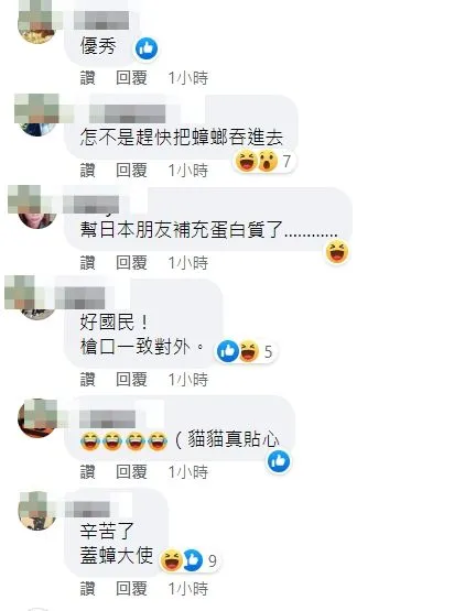 翻攝自劉宇臉書