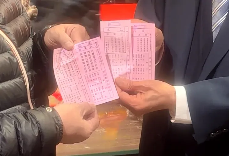 大甲鎮瀾宮今年抽出的四季籤，整體來說為中上。翻攝鎮瀾宮臉書