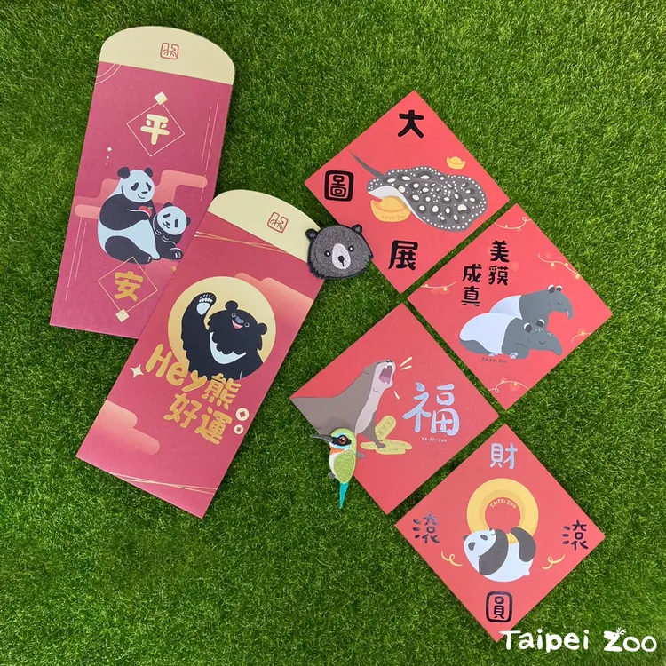 北市動物園春節推出各項好康活動。翻攝動物園臉書