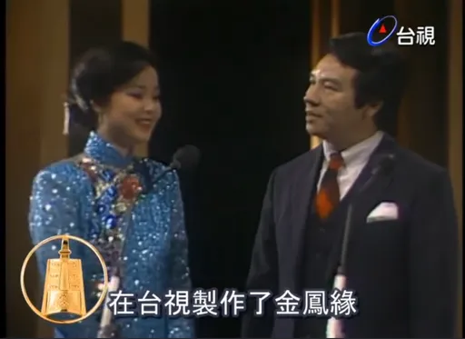 邓丽君今70岁冥诞昔同框神仙眷侣画面流出 丁强情牵李璇52年太难得