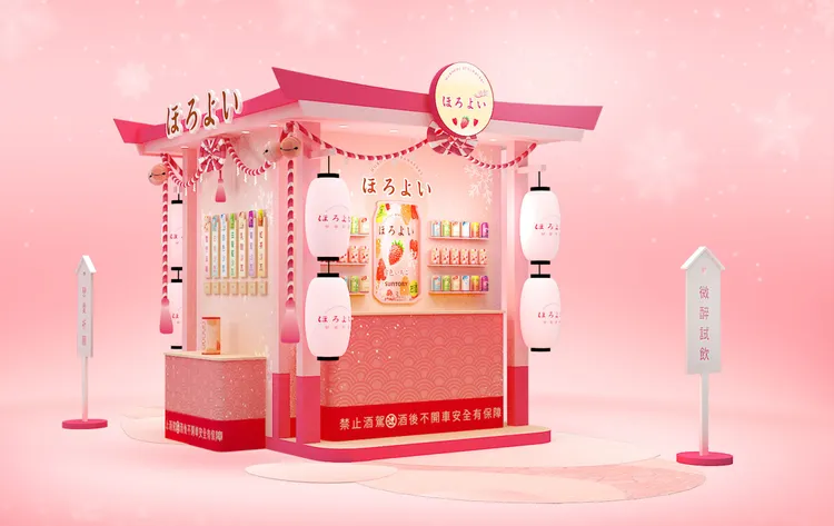 微醉將於1/6-1/8在台北微風松高前廣場打造「HOROYOI微醉戀愛聖地」快閃店。禁止酒駕；飲酒過量，有害健康。業者提供