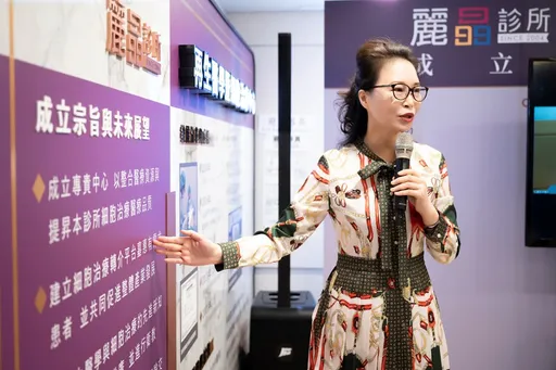 高雄麗晶攜手國璽獲衛福部核准 成首家獲細胞治療技術施行計畫許可診所