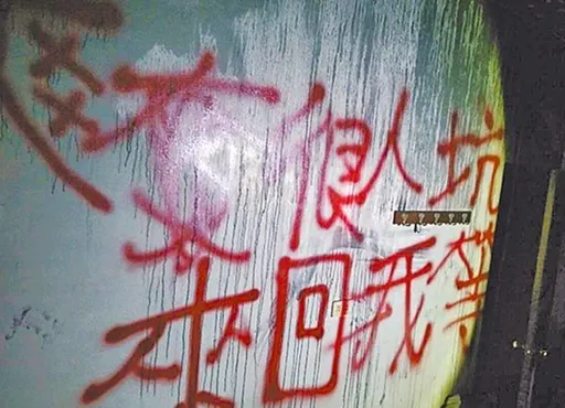 驚悚除夕夜4|翁仁賢槍決遺言令人發毛 家人拒幫收屍原因曝光