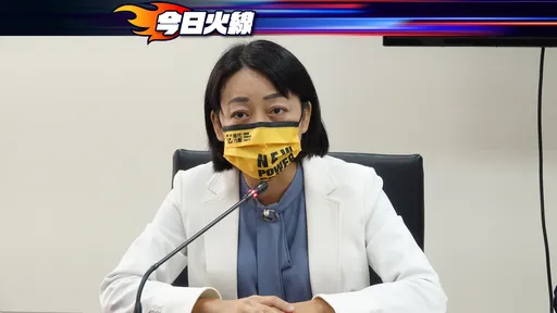 怒被当耳边风！王婉谕不挺发现金　抛四隐忧：政府没看见吗？