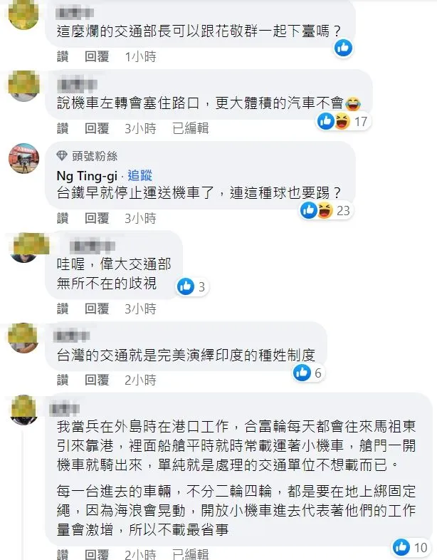 翻攝自邱顯智臉書