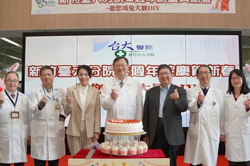 新竹台大分院2周年!高虹安、杨文科同框祝贺 盼成为竹竹苗首家医学中心