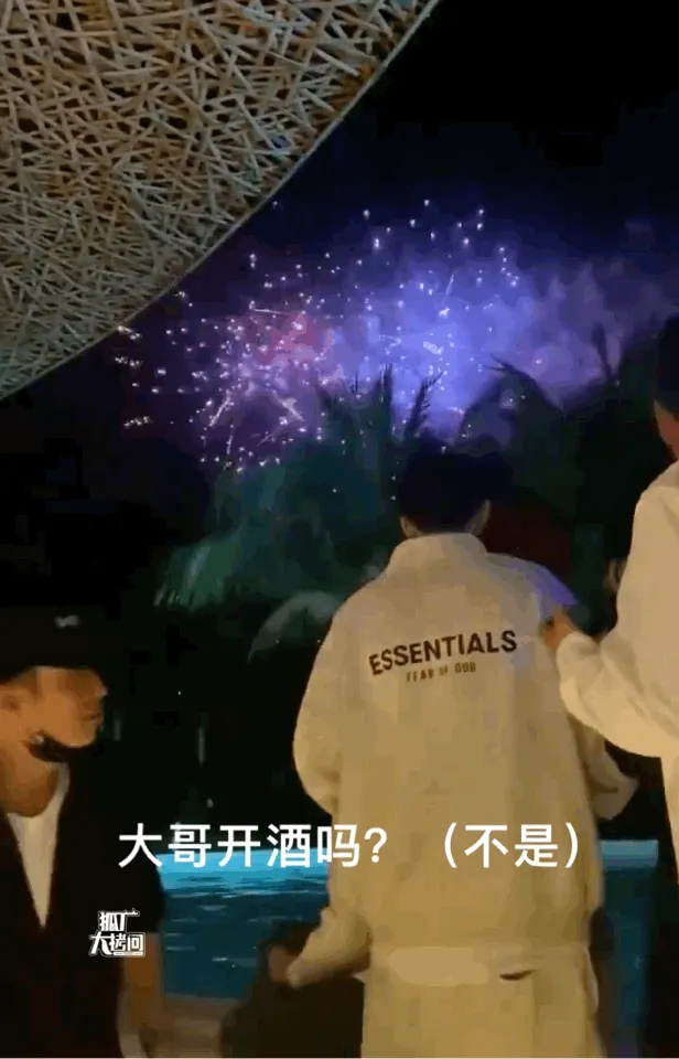 黃景瑜拿香檳打算開酒。翻攝橘子酸君微博