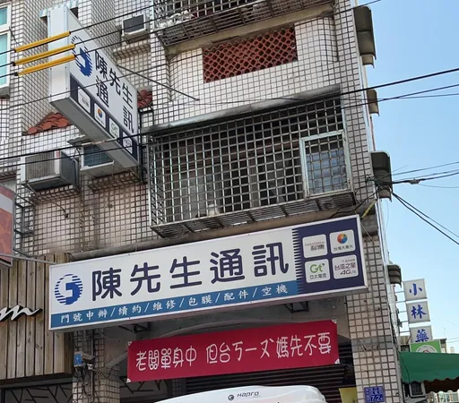 通訊行老闆掛布條宣告單身 一句客家話掀論戰!罵到他出面道歉了
