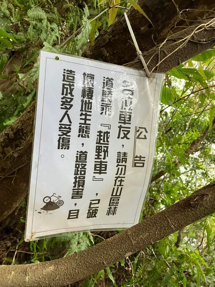 翻攝自臉書「B612小行星私塾」