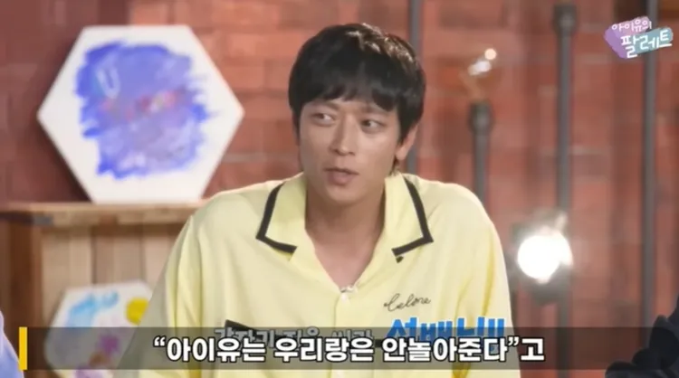 姜棟元開玩笑說IU宣傳電影時「都不跟我們玩」，當時可能已經偷偷談戀愛。翻攝YouTube