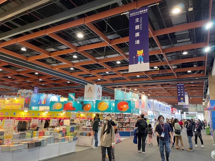 2023台北國際書展1/31-2/5登場。彭欣偉攝