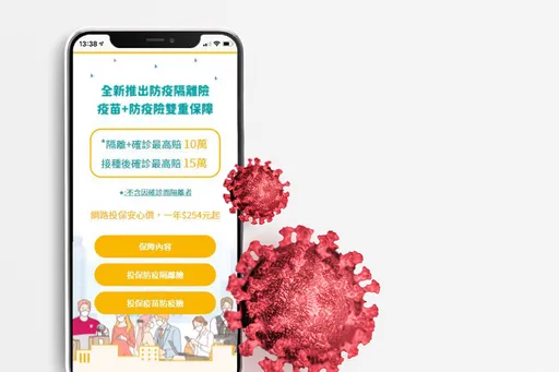 史上最慘保單!防疫雙險2022年理賠逾2116億