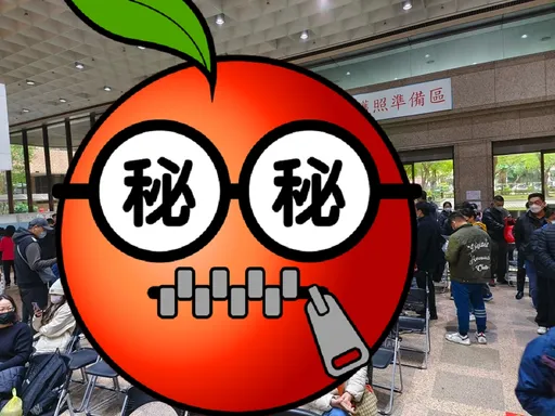 出國護照辦了嗎?前台大醫曝外交部「人潮炸裂」 網哀號:排到天荒地老