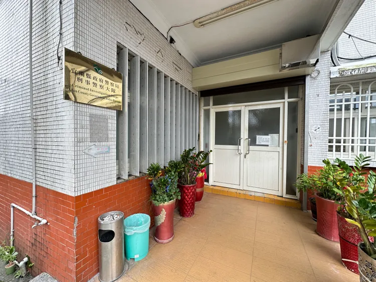 宜蘭縣政府警察局刑警大隊。林泊志攝