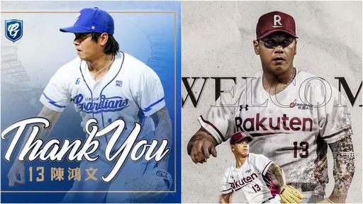 陳鴻文轉戰樂天後悍將發聲了！去年季後至今已有6篇「thank you文」！包括「辣個男人」