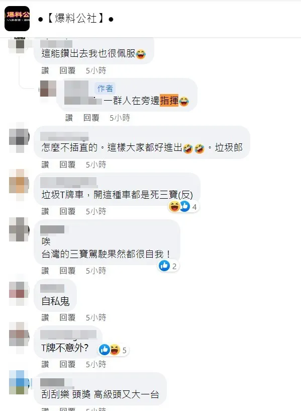 一輛休旅車在高雄市三民區保安宮香客大樓停車場入口處內橫停，害入口通道只剩下一道小縫，網友罵翻天！翻攝《爆料公社》