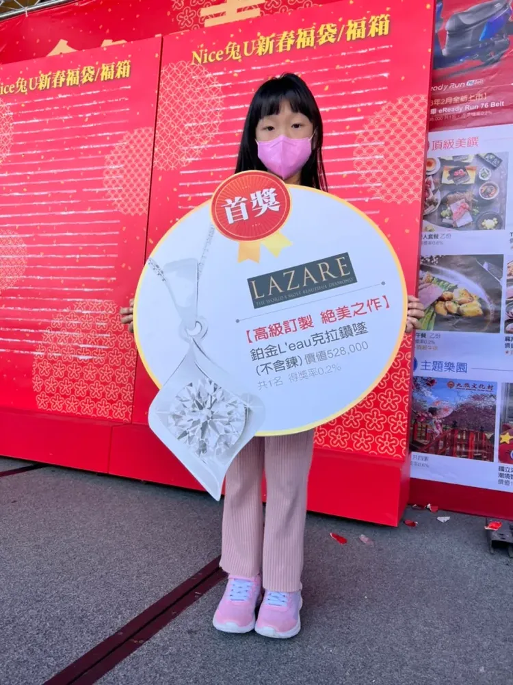 翻攝自臉書「記者新聞網」