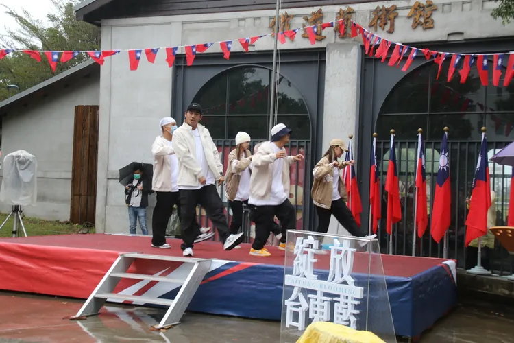 典禮於上午8點展開，由TTDANCERS舞團帶來活力四射的熱情舞蹈。台東縣府提供