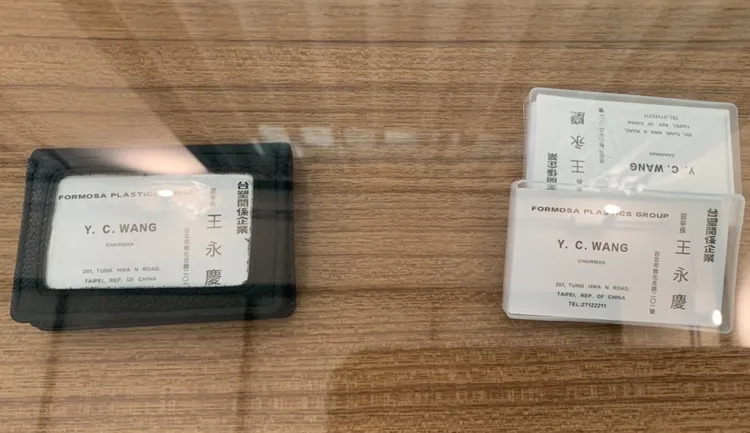 王永慶擔任台塑董事長時的名片，保留在「台塑王氏昆仲公園」內的櫥櫃裡。吳慧芬攝