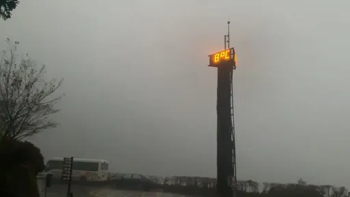 北台灣天候不佳 宜蘭太平山起霧飄雨曙光殘念
