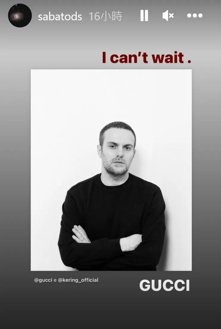 Sabato De Sarno在IG兴奋写下「我等不及了」，看似已摩拳擦掌准备开启GUCCI的全新时代。翻摄sabatods IG