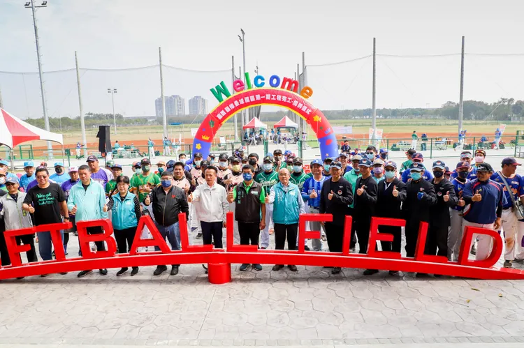 「嘉義縣棒壘球園區」今天揭牌啟用。嘉義縣政府提供