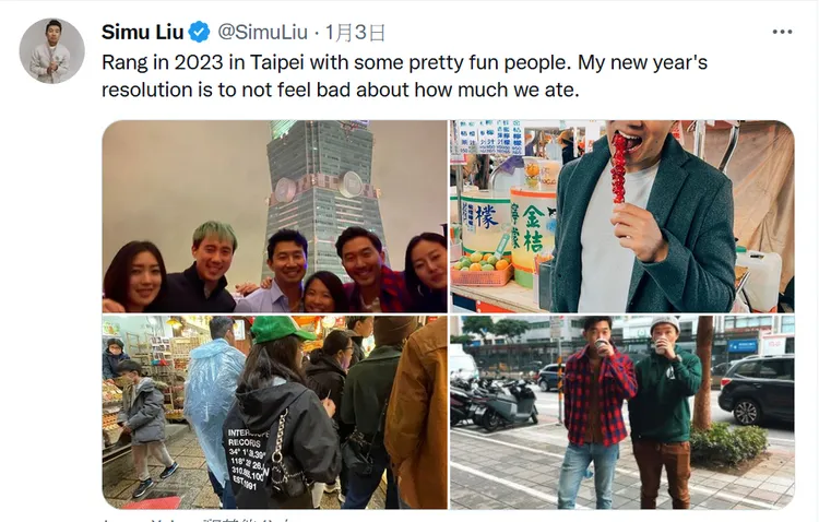 劉思慕今年新年假期曾來台北旅遊。劉思慕推特