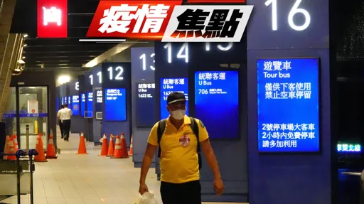 今本土10501、24死！確診數大減31.9%　指揮中心曝「兩大關鍵時間」