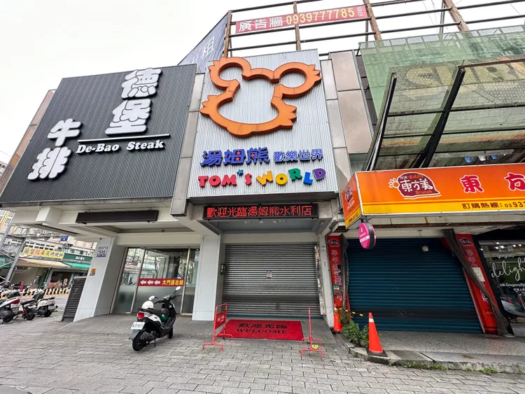 涉案店家。林泊志攝