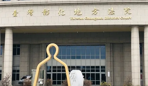 確診趴趴走!彰化鹿港男送貨到台中烏日 違反防疫規定判拘役10日