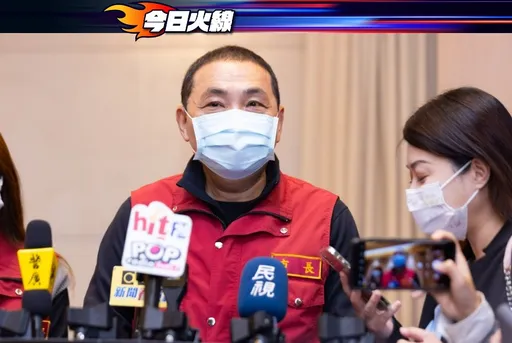 還稅於民普發現金　侯友宜：有必要但要注意「這一點」