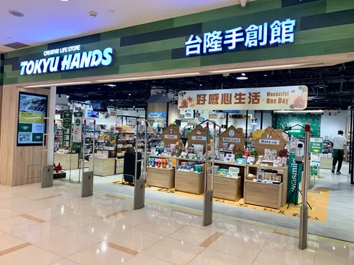 日式生活雜貨年度銷量排行公開 冠軍口罩年賣1萬5000組