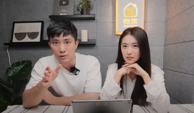 黃聖皓與老婆Dories共同經營YT頻道，讓公司轉虧為盈，也成為發展立基。翻攝租寓Zuyou YT