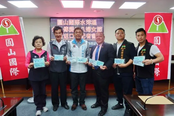 圓山開發總裁楊志強（右3）。翻攝台南市議會